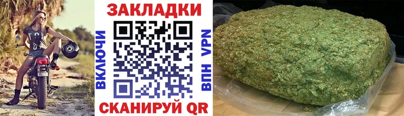 Купить закладку Канабис  СК  Лсд 25  Мефедрон  Амфетамин  Чердынь