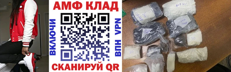 Купить  Чердынь  АМФЕТАМИН Premium 