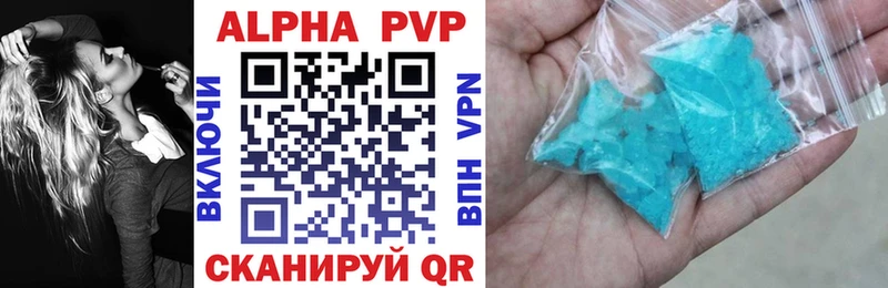 A PVP Crystall  Купить  Чердынь 