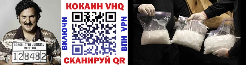 Купить закладки  Чердынь  КОКАИН FishScale 