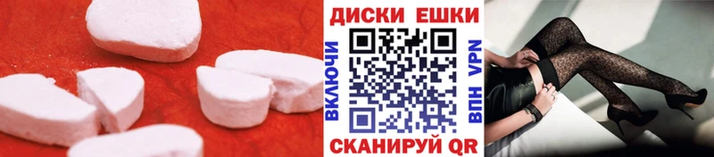Экстази 300 mg  Купить где  Чердынь 