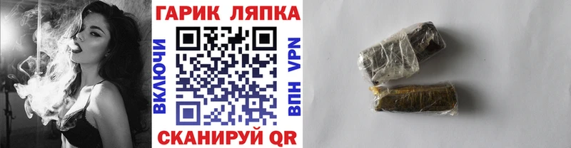 ГАШ гашик  Купить  Чердынь 