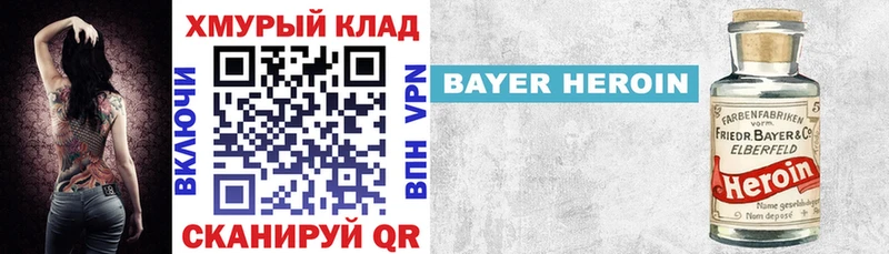 Героин белый  Купить  Чердынь 