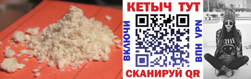 Купить закладки  Чердынь  КЕТАМИН ketamine 