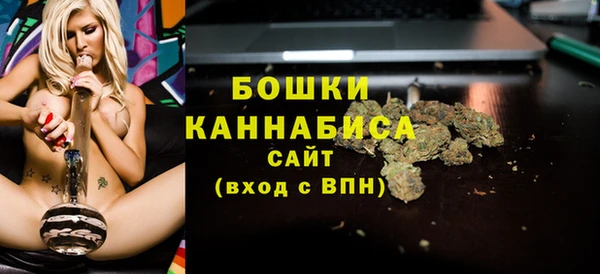 бутират Верхнеуральск