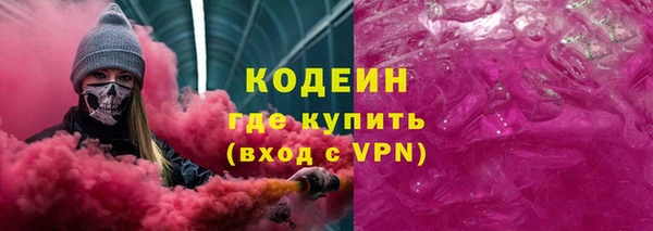 бутират Верхнеуральск