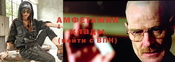 мефедрон Верхний Тагил