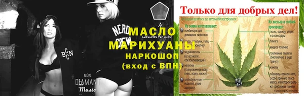 кокаин перу Бронницы