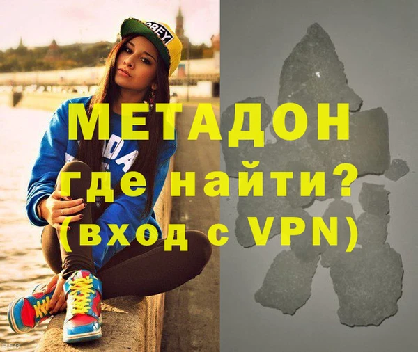 прущая мука Бугульма