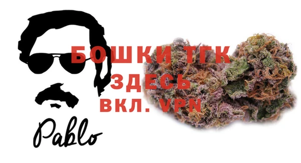 прущая мука Бугульма