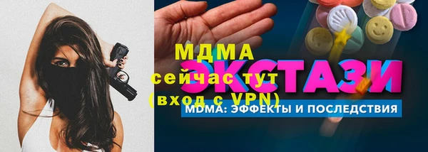 прущие грибы Володарск