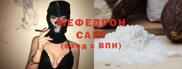 бутират Верхнеуральск