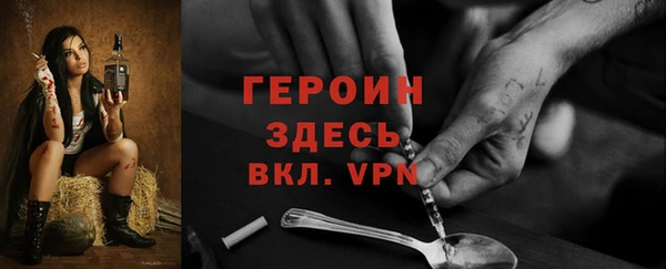 кокаин перу Бронницы