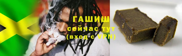 бутират Верхнеуральск