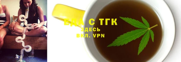 кокаин перу Протвино