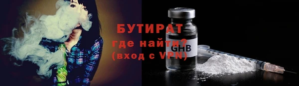 трава Волосово