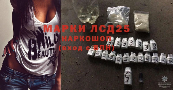 трава Волосово