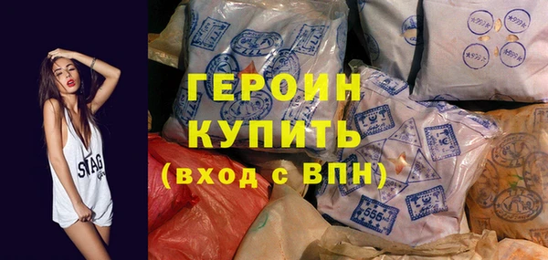 мефедрон Верхний Тагил