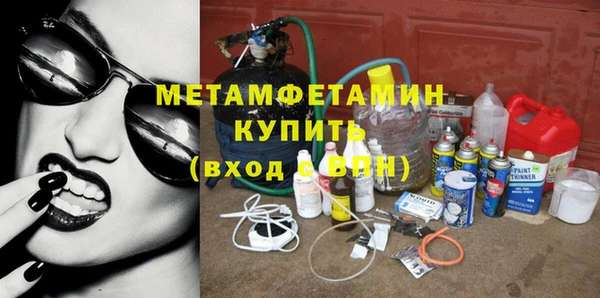 кокаин перу Бронницы