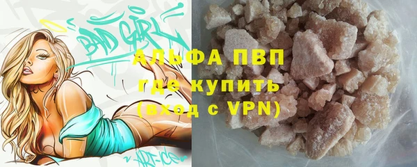 мефедрон Верхний Тагил