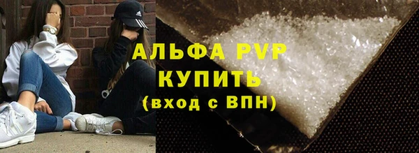 бутират Верхнеуральск