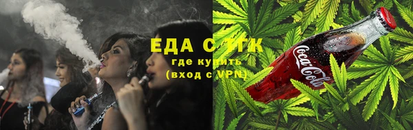 круглые Волоколамск