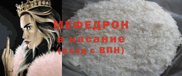 меф VHQ Пролетарск