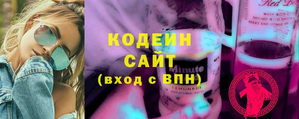 мефедрон Верхний Тагил