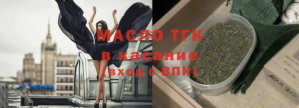 круглые Волоколамск