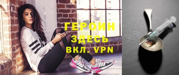 бутират Верхнеуральск