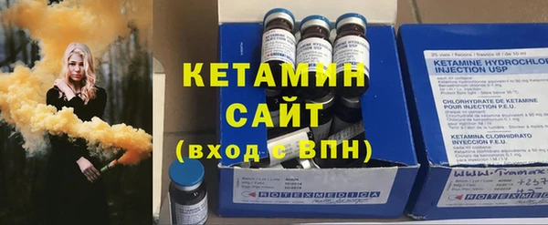 прущая мука Бугульма