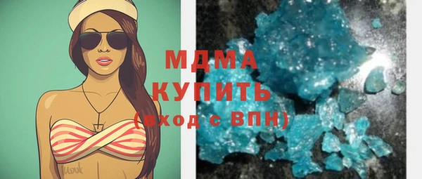 бутират Верхнеуральск