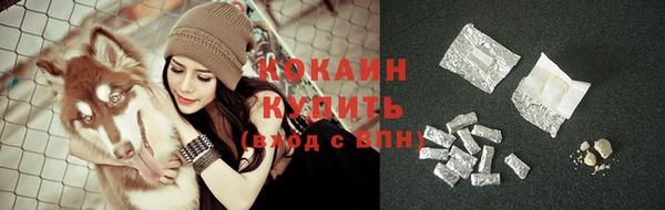 прущая мука Бугульма