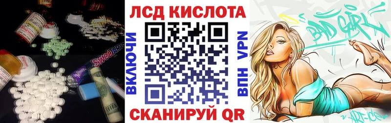 LSD-25 экстази ecstasy  Купить где  Чердынь 