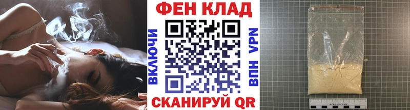 Купить где  Чердынь  МЕТАМФЕТАМИН Декстрометамфетамин 99.9% 