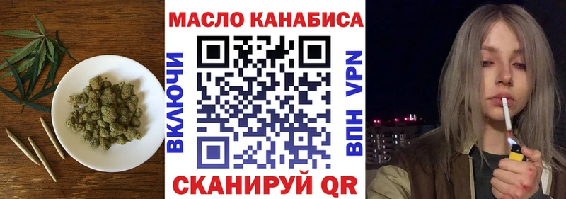 Купить  Чердынь  Дистиллят ТГК Wax 